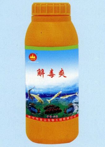 點擊查看詳細信息<br>標題:解毒爽 閱讀次數:2280