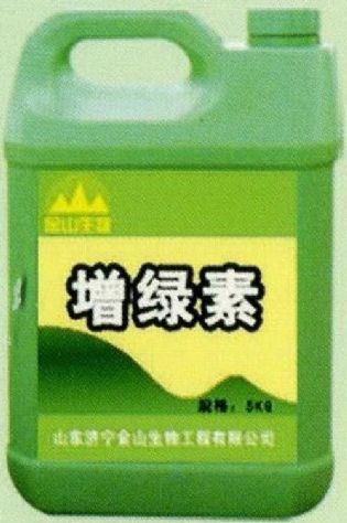 點擊查看詳細信息<br>標題:增綠素 閱讀次數:1744