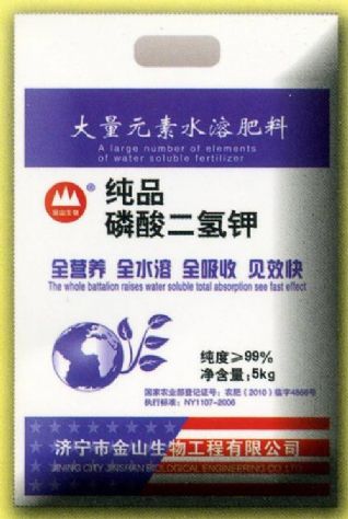 點擊查看詳細信息<br>標題:純品磷酸二氫鉀 閱讀次數:1833