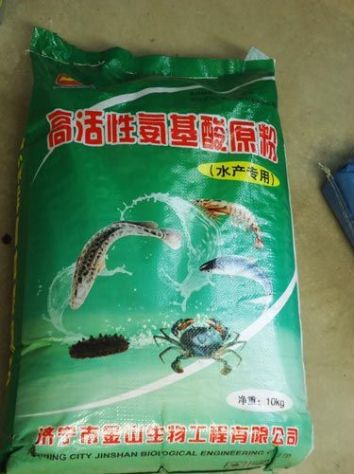 點擊查看詳細信息<br>標題:高活性氨基酸原粉 閱讀次數:2376