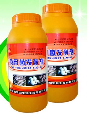 點擊查看詳細信息<br>標題:食用菌發酵劑 閱讀次數:2307