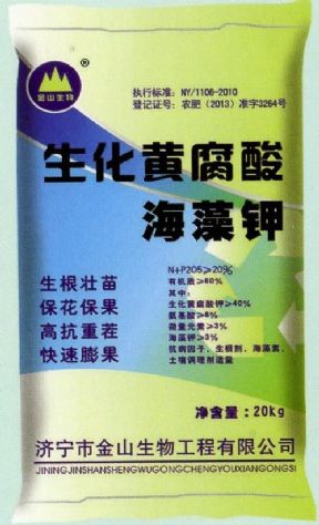 點(diǎn)擊查看詳細(xì)信息<br>標(biāo)題：生化黃腐酸海藻鉀 閱讀次數(shù)：2278