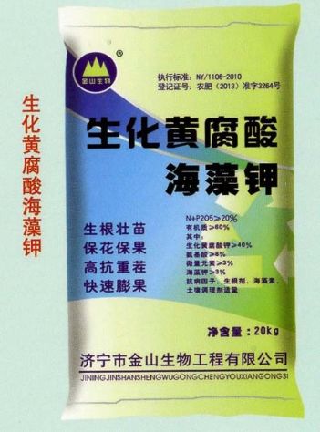 點(diǎn)擊查看詳細(xì)信息<br>標(biāo)題：生化黃腐酸海藻鉀 閱讀次數(shù)：2478